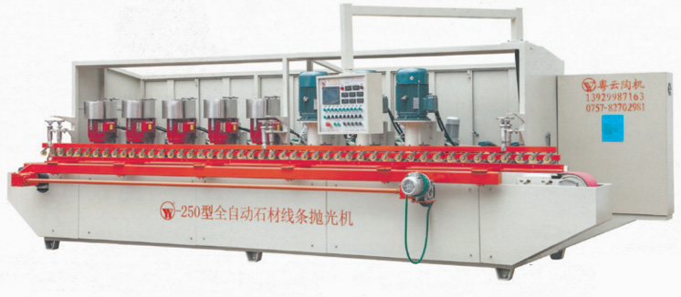 YY-250 型石材异形侧边线条抛光机