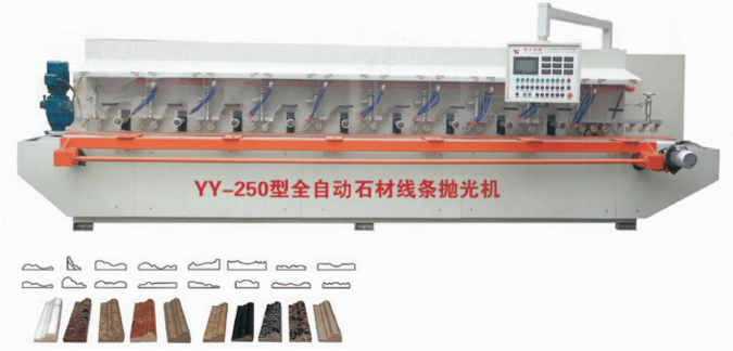 YY-250 型 3+6 全自动石材线条抛光机
