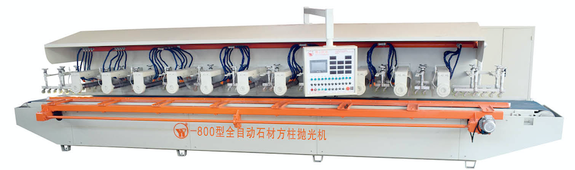 YY-800 型 11 头全自动石材方柱抛光机